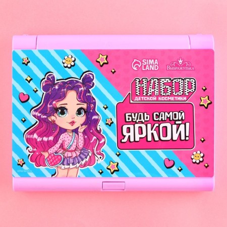 Set of children's cosmetics "Be stylish"-2