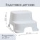 Stool-stand for children, white color