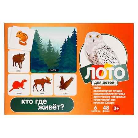 Lotto Children's "Who lives where?", Mix-3