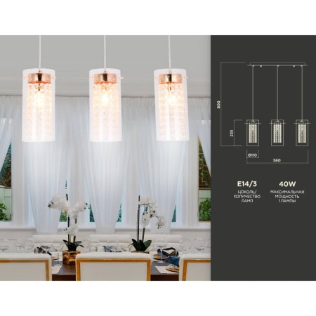 Crystal Submier Ambrella Light, Tradevent, TR3663, 3HE14, Color Gold-1