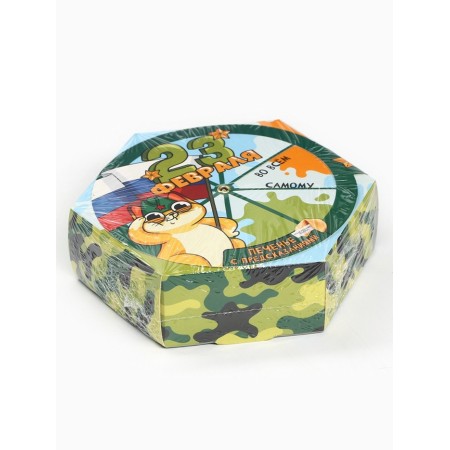 Cookies with predictions "February 23" in a box, 6 pcs-9