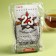 Black tea "Best Defender" with walnut and cinnamon, 50 g.
