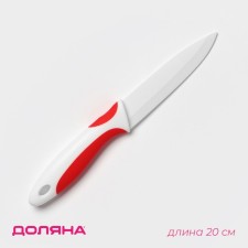 Knife ceramic shade 