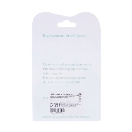 Nozzles for an electric toothbrush, for careful cleaning, 4 pcs., In a set-1
