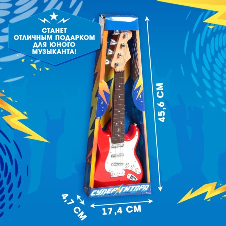 Musical toy "Supergitar", sound effects, red color-6