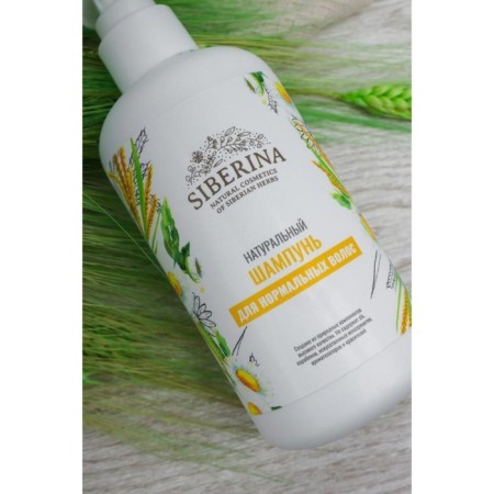 Shampoo "For normal hair", 200 ml-2