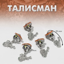 Talisman 