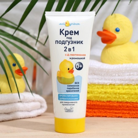 Children's cream for diapers "My duckling", 75 g-1
