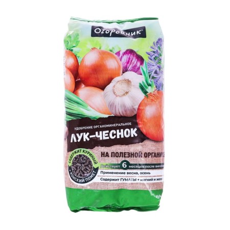 EXPECTION FELLENDING for onions and granular garlic, gardener, 0.9 kg