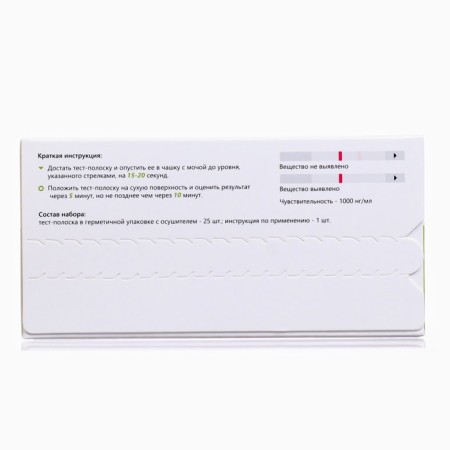 A set of tests for detecting amphetamine "immunochroma amphetamine-express" 25pcs.-1