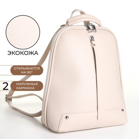City backpack of artificial leather with lightning, beige color-1