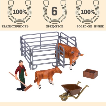 Set of figures "on the farm", 7 items-1