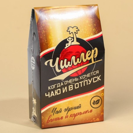 Black tea "Chiller" Vanil and Caramel, 20 g.-5