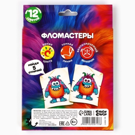Flomasters 12 colors in the box "September 1: Bukibyaki"-3