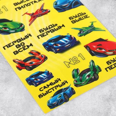 Paper stickers "Racing", with coloring on the back, 11 × 15.5 cm-1