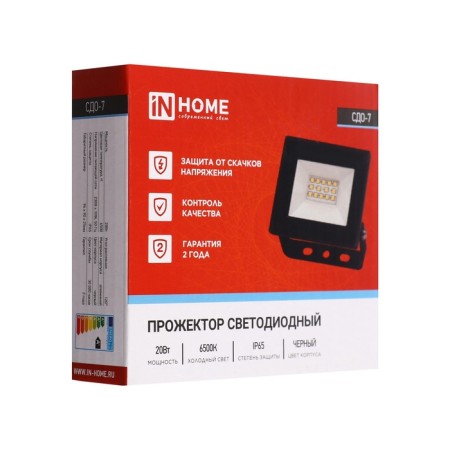 Flight LED in Home SDU-7, 20 W, 230 V, 6500 K, IP65, Black-12