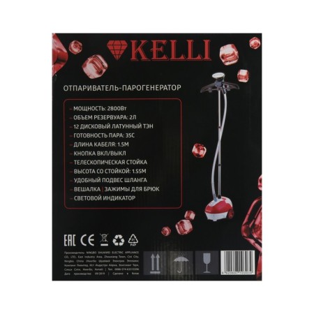Kelli KL-303 Sliper, Paul, 2800 W, 2000 ml, 30 g/min, cord 1.5 m, red-7