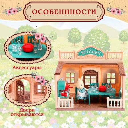 House for animals "Favorite pet", kitchen-3