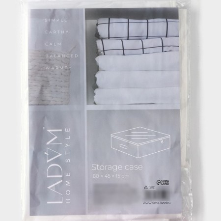 Cofr for storing things LadOM, 80 × 45 × 15 cm, beige color-6