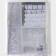 Cofr for storing things LadOM, 80 × 45 × 15 cm, beige color