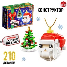 UNICON Конструктор "Игрушка на елку", Дед Мороз и елочка