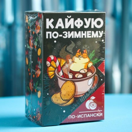 Hot chocolate “Kaifui in winter”, taste: in Spanish, 125 (25 g 5 pcs.)-6