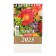 Desktop calendar, house "Flowers in painting" 2025, 10 x 14 cm