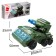 Designer military zone "self -propelled installation", 73 parts