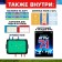 Board game "7 in 1", from 2 players, 7+