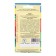 Seeds Tomat "Polig F1", C/P, 10 pcs.