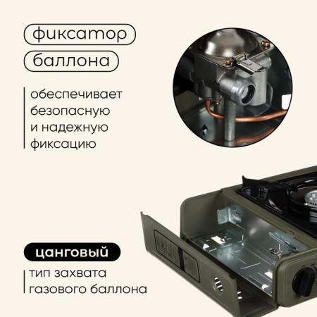 Maclay gas stove for camping, with an adapter-3