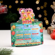 Wooden calendar on the stand 