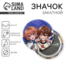 The icon of the sunset anime 