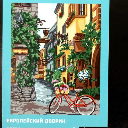 Picture on numbers on a canvas with a subframe of the "European courtyard", 40 x 50 cm-7