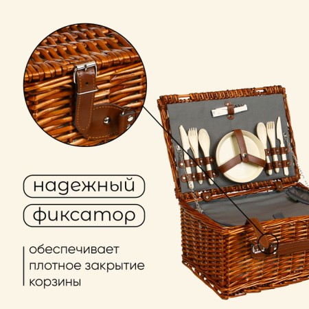 Maclay piclay piclay basket for 4 persons-4