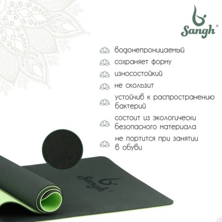 Sangh yoga rug, 183 × 61 × 0.8 cm, dark green color-1