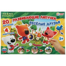 Developing game 