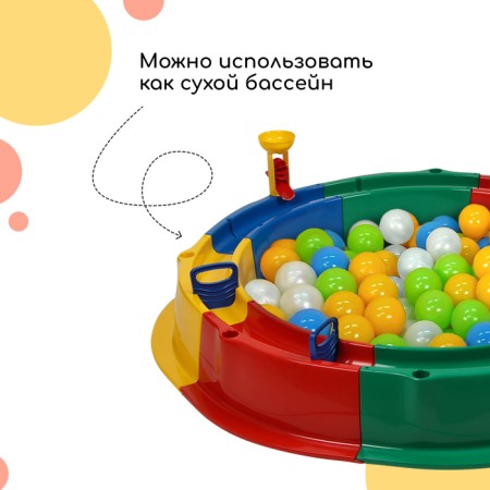 Plastic sandbox, 136 × 136 × 18 cm, with a set for games, "Tuba-Duba"-2