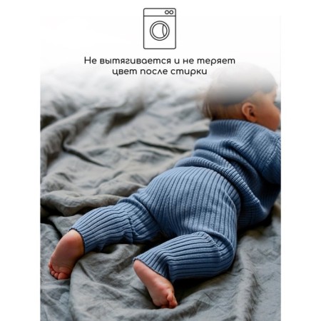 Pants knitted children's amababy pure love comfy, height 92, blue color-3