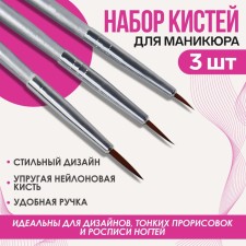 A set of hands for nail design, 3 pcs, 16.5 cm, in PVC - a tube, silver color