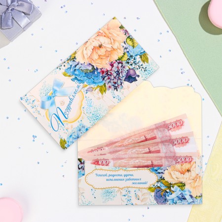 Money envelope "Congratulations!" Blue bouquet, 18.5 x 8.5 cm
