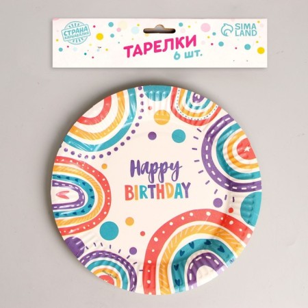 Disposable paper plate "Happy Birthday", set 6 pcs, 18 cm-1