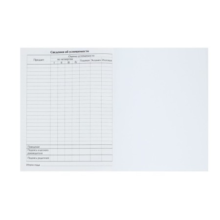 Universal diary for grades 1-11, "avocado with a bone pattern", a solid cover 7BC, glossy lamination, 40 sheets-9