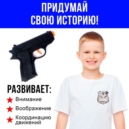 Police set "Patrol", 4 subjects-4