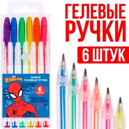 Ballic handle, 6 colors, spider-man