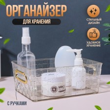 SHINE Organizer for storage, with handles, 1 section, 20.5 × 14.5 × 7.8 cm, transparent/golden color