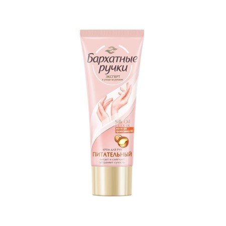 Hand cream velvet pens "Nutritional", 80 ml-4