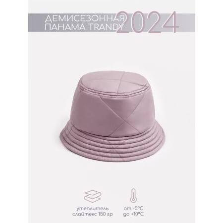 Panama Styanka Children's Amarobaby Trendy, Size 52-54, Poil color-1