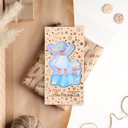 Wooden envelope "Let dreams come true!" stars, 8x16 cm,