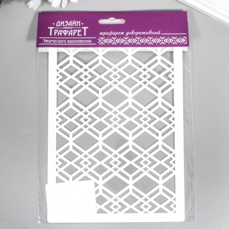 Plastic stencil "Geometric pattern" 24x16 cm-4